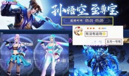 新皮肤计划最新爆料