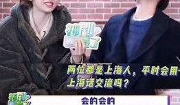 上海娱乐圈最新爆料,上海最新爆料揭秘明星幕后故事